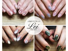 レイネイル(Lei nail)