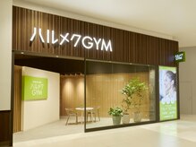 ハルメクジム(ハルメクGYM)