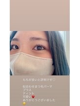 ラヴィエール(Laviere)/【似合わせまつ毛パーマ】