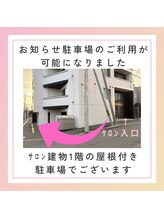 温活ルーム たまご肌/サロン建物1階に屋根付き駐車場