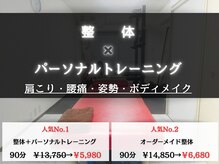 レヴェル 町田(REVEL)