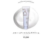 メローワックス 横浜店(MELLOW WAX)/【横浜駅/脱毛/ワックス/光】