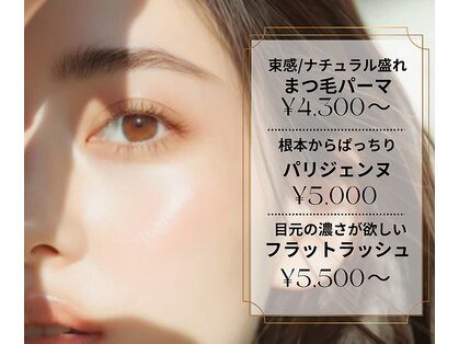 ビバ(VIVA)の写真