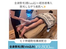 アンドミーナ(&Mina)
