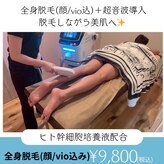 アンドミーナ(&Mina)