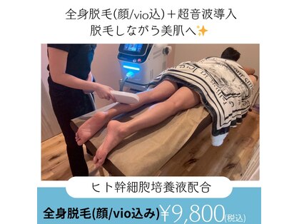 アンドミーナ(&Mina)の写真