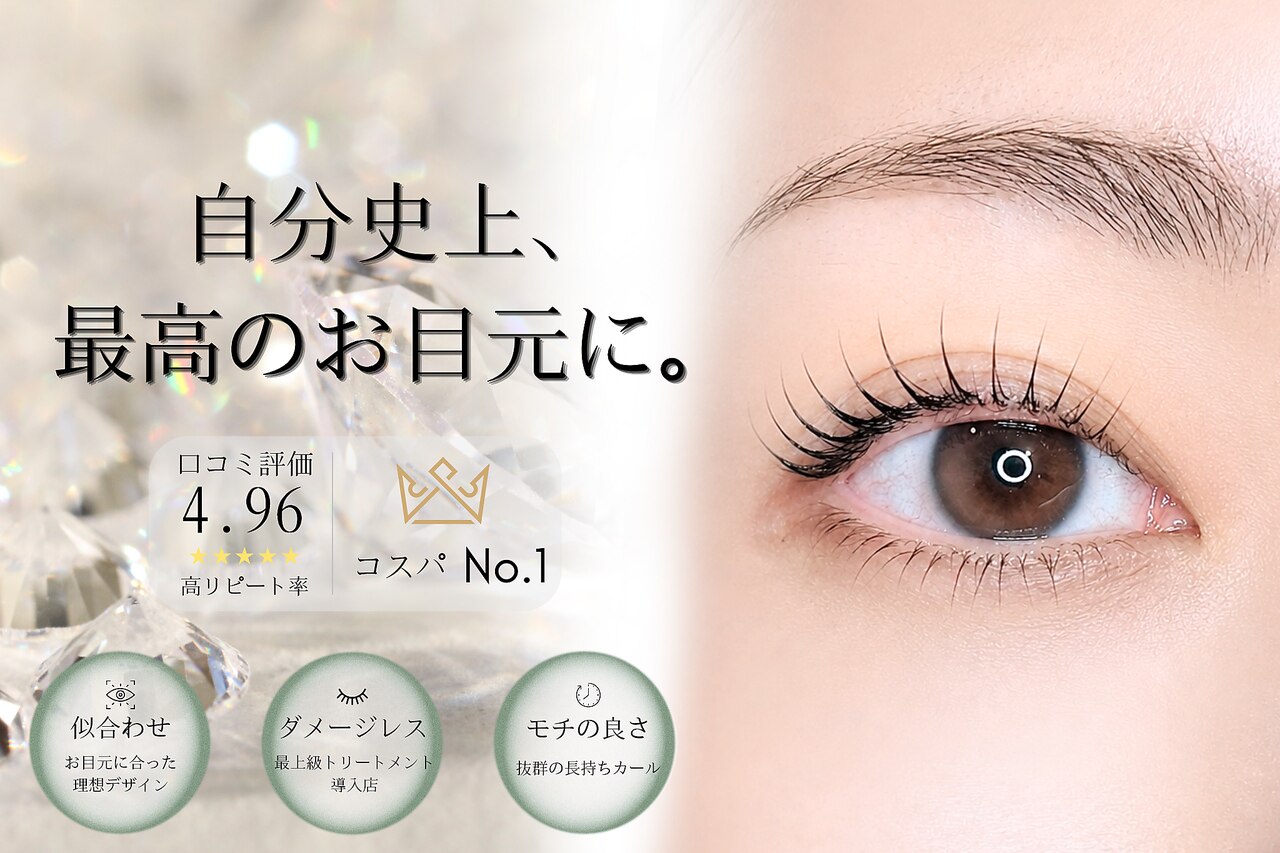 まつまつ様　　返金 ルクイン 恵比寿 白金(Le Quinn)｜ホットペッパービューティー