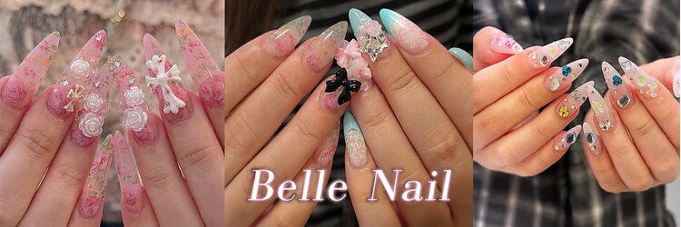 ベルネイル 池袋(Belle Nail)のサロンヘッダー