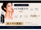リフティ 梅田中津(Lifty)の写真/顔の余白を減らしたい方へ!韓国で人気爆発中◎結果重視の小顔リフトで理想のフェイスラインへと導きます!