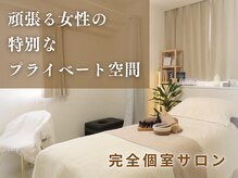 オーラリィ 銀座(Auralye)