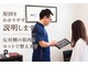 田端整体院の写真