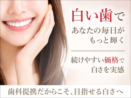 クレア(Crea)の写真