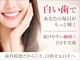 クレア(Crea)の写真