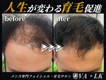 ヴァルク 名古屋店(VA LK)