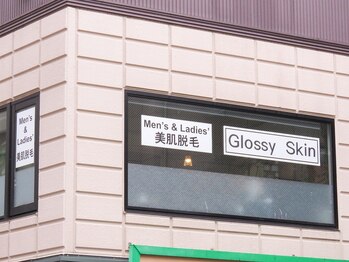 グロッシースキン(GlossySkin)/2Fです