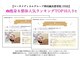 神田鍼灸整骨院 2号店の写真