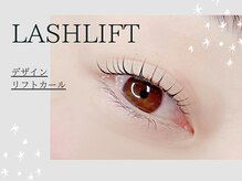 フィアートアイ 赤羽(Fiato eye)/担当Yuuka★フィアートアイ赤羽