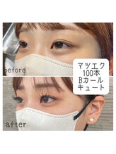 キュティル 南吉成店(cutill)/