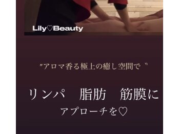 リリービューティー(Lily.Beauty)