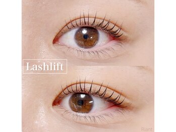 リアン(Riant)/上まつげパーマ