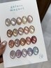 【会員/2.3回目】-超微粒子うる艶galass magnet-　 ¥10,779→¥4,400
