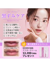 ウィズリリナ 新横浜(with Lilina.)/ローマピンク　正規品取扱い店