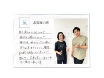 アイケアラボ 成城学園前店(アイケアLaBo)/お客様の声