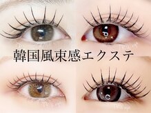 トゥルーネイル アンド アイ 五反田店(TRU NAIL & EYE)の雰囲気（アイブロウ/パリジェンヌ/まつげ/エクステ/マツエク/LED/ネイル）