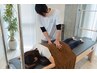 《毎月5名様限定!!2月残り5枠!》本格整体×根本改善【首肩こり/腰痛/膝痛】