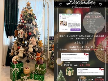 R-1ビューティーサロン 銀座/クリスマス２０２５☆