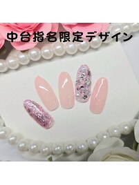 中台指名限定デザイン