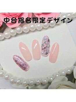 はあとねいる 松戸駅前店/中台指名限定デザイン