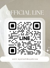 ソワン(SOIN)&nbsp;Soin 公式LINE