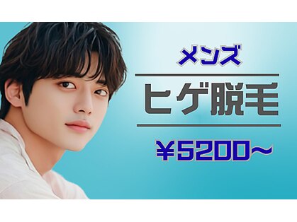 グロウ 名古屋駅ささしま店(Glow)の写真