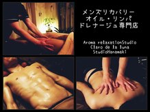 クラーロ デ ラ ルーナ(claro de la luna)