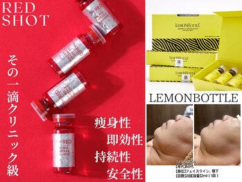 シュシュビエン(Chou Chou Bien)の写真/なりたい理想の輪郭へ♪レモンボトル脂肪分解とレッドショット脂肪分解ハリ弾力で叶える最新韓国美容★