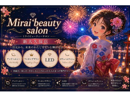 ミライ 新大久保(Mirai)の写真