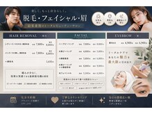 ユニセックスサロン アンシェル(UNISEXSALON UNCHEL)の雰囲気（郡山最安値で効果抜群♪お得にキレイが叶うサロン）