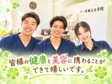 七つ葉鍼灸接骨院の雰囲気(【マッサージ・肩甲骨・肩こり・鍼・美鍼・骨盤矯正・産後矯正】)