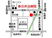 春日井治療院/当店までの略地図