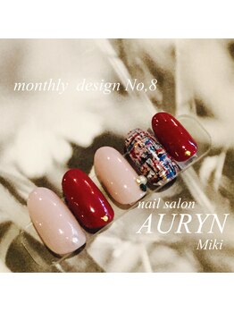 アウリン(AURYN)/12月限定monthly design No,8