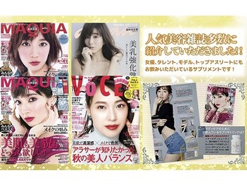 銀座小顔ラボ 文京店(GINZA KOGAO LABO)/雑誌掲載