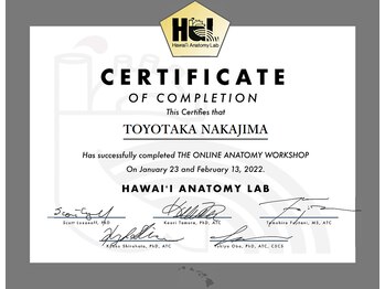 なかじま整骨院 整体院/ハワイ大学講座受講/所沢/新所沢