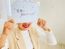 エンコロレ(encolore)/《お客様の声》