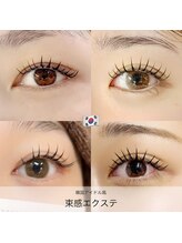 小牧まつげ/【エクステ束感仕上げ】