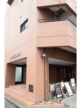 一番町はりきゅう院/自動ドア