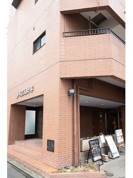 一番町はりきゅう院/自動ドア