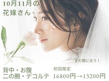 サロン セドナ(SALON SEDONA)