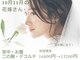 サロン セドナ(SALON SEDONA)の写真