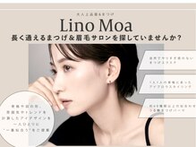 リノモア(LinoMoa)